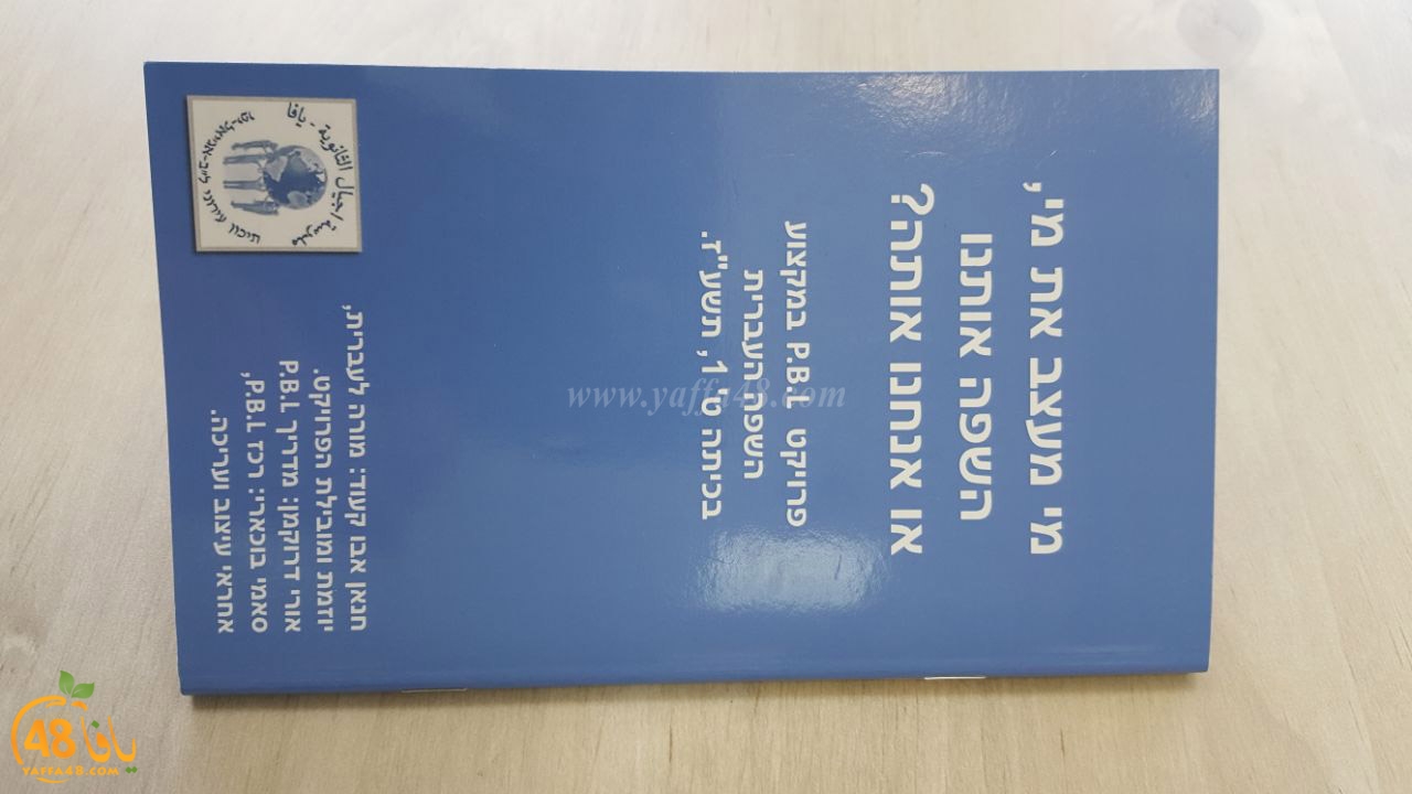 ajyal mashar37 (11).jpg